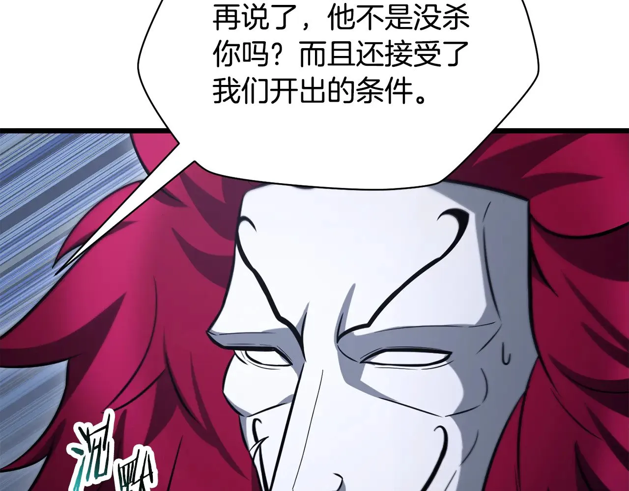 第二季完结话 人类的力量39