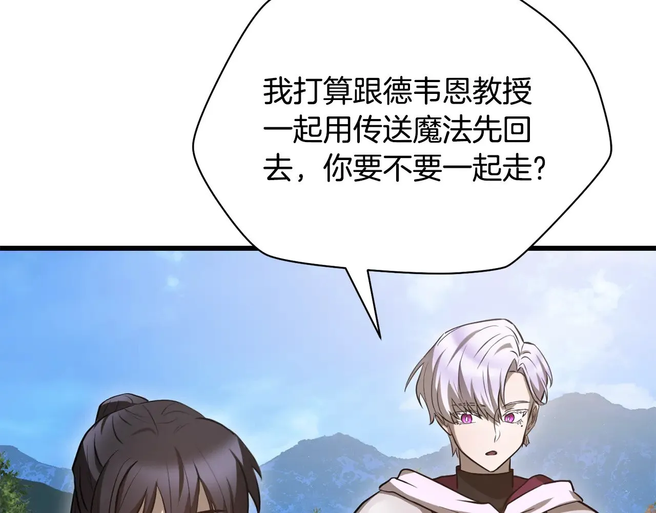 第二季完结话 人类的力量324