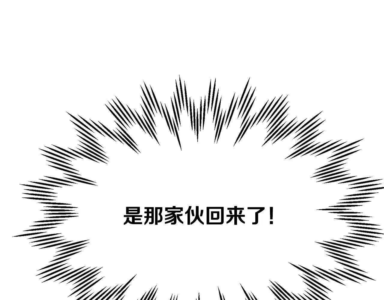 第78话 开始反击91