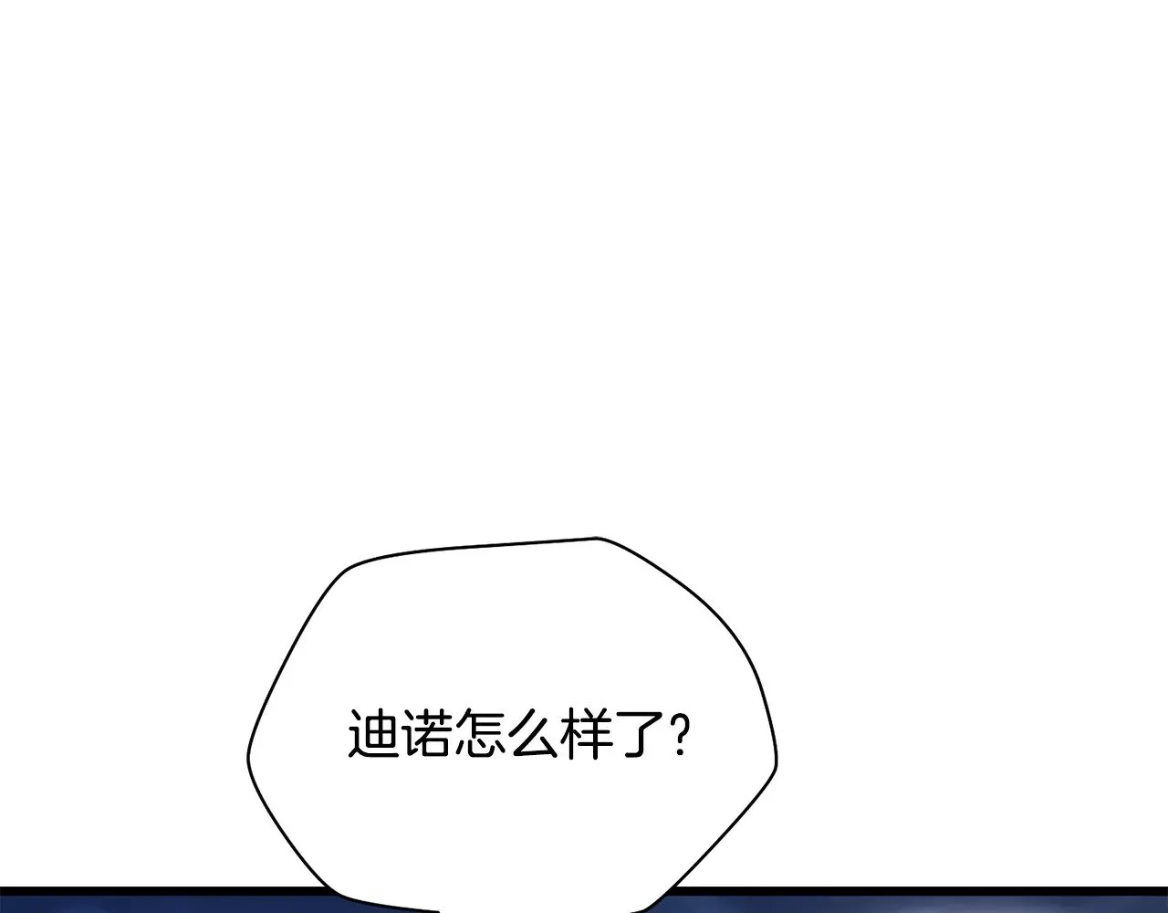第二季完结话 人类的力量82