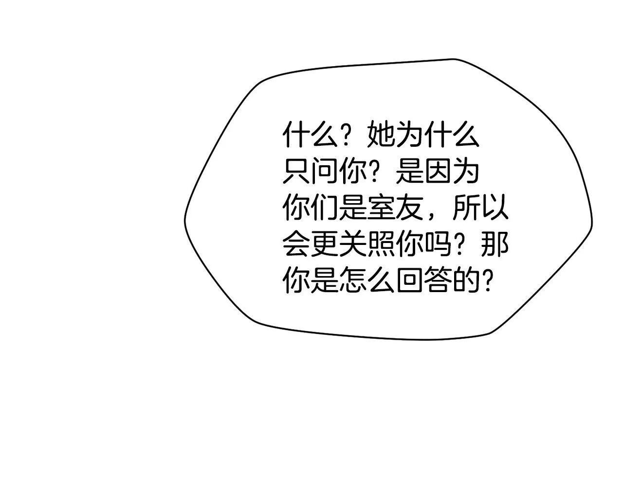 第二季完结话 人类的力量347