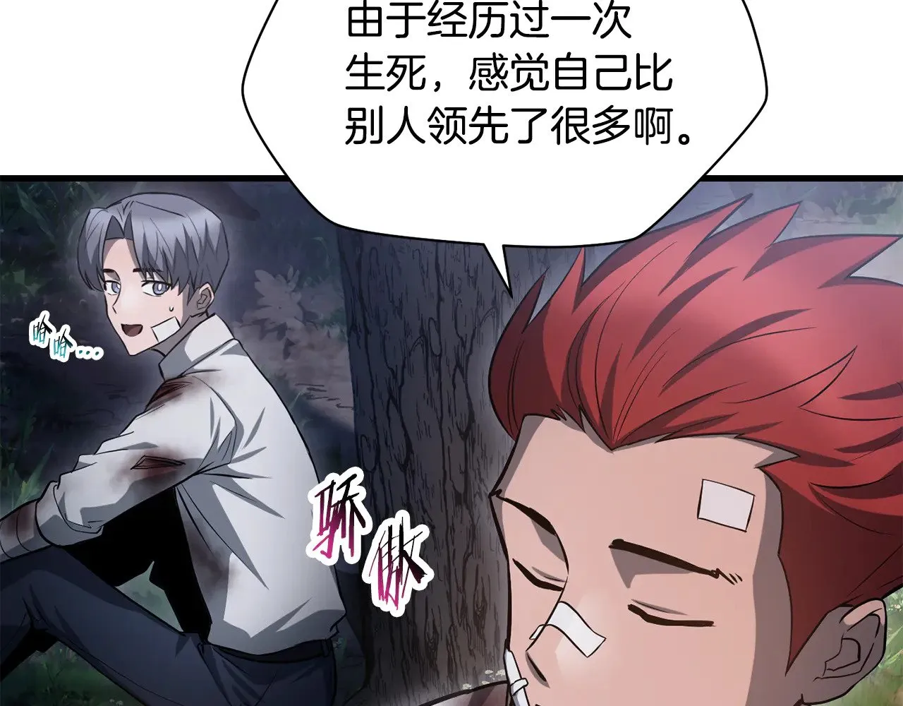 第二季完结话 人类的力量296