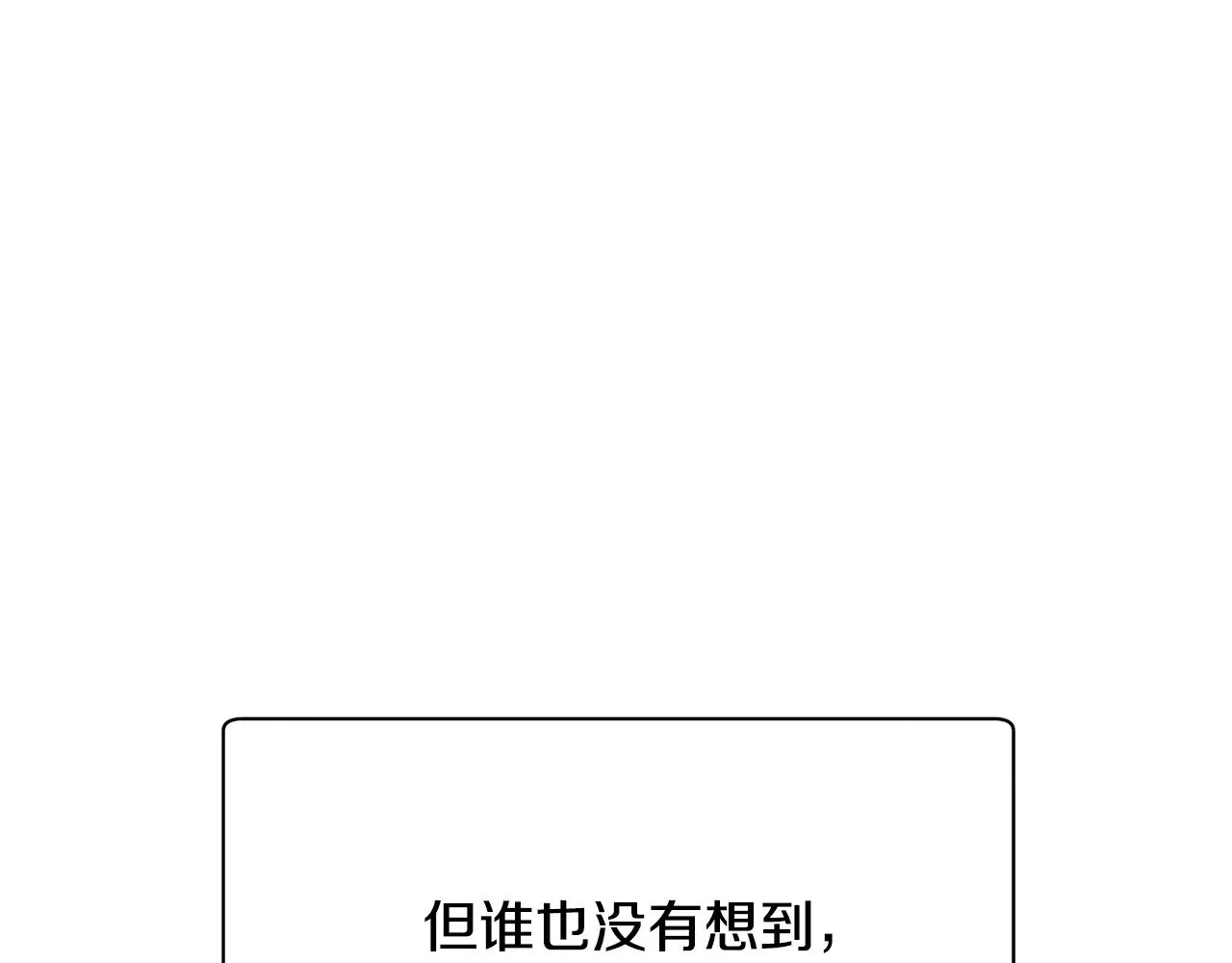 第二季完结话 人类的力量356