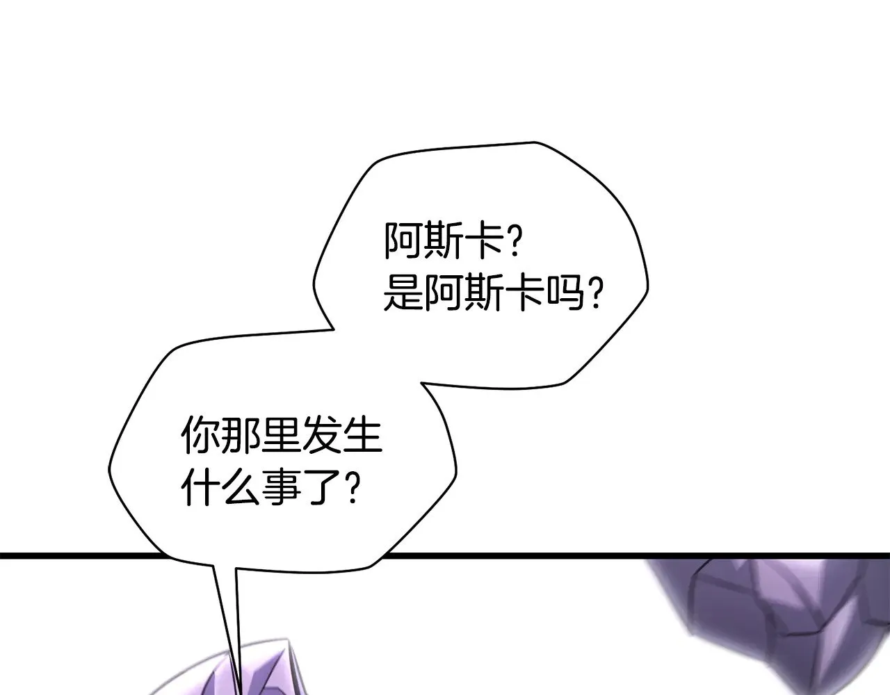 第78话 开始反击61