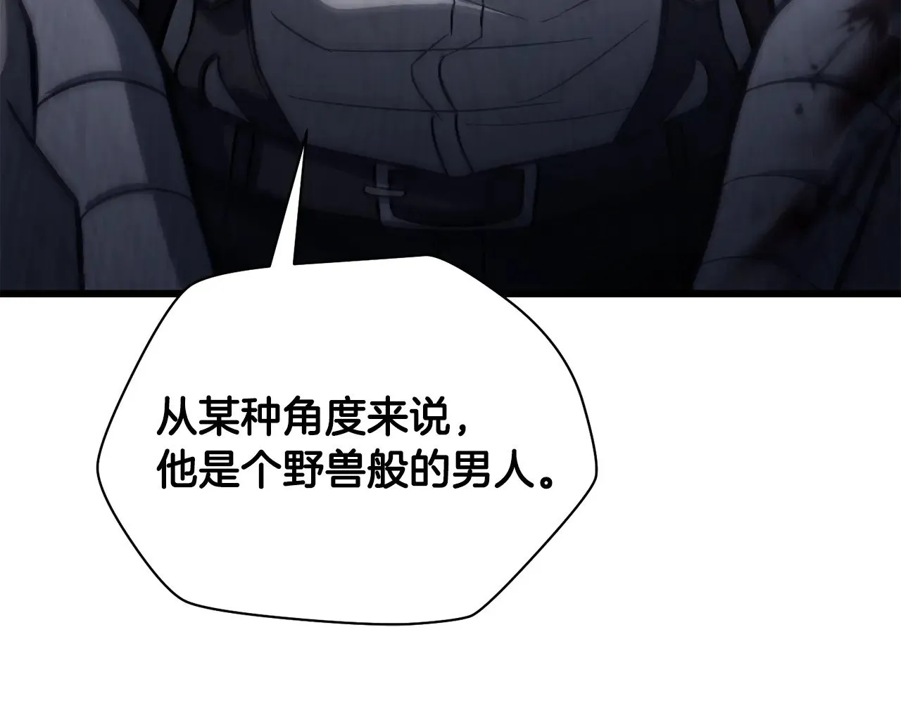 第二季完结话 人类的力量53