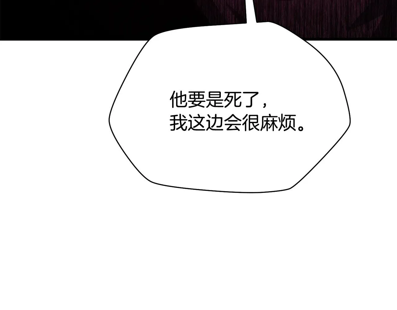 第79话 非人的感知能力219