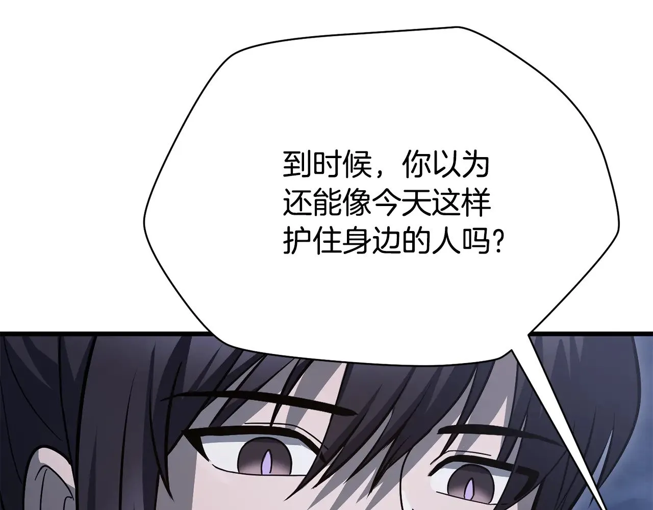 第79话 非人的感知能力181