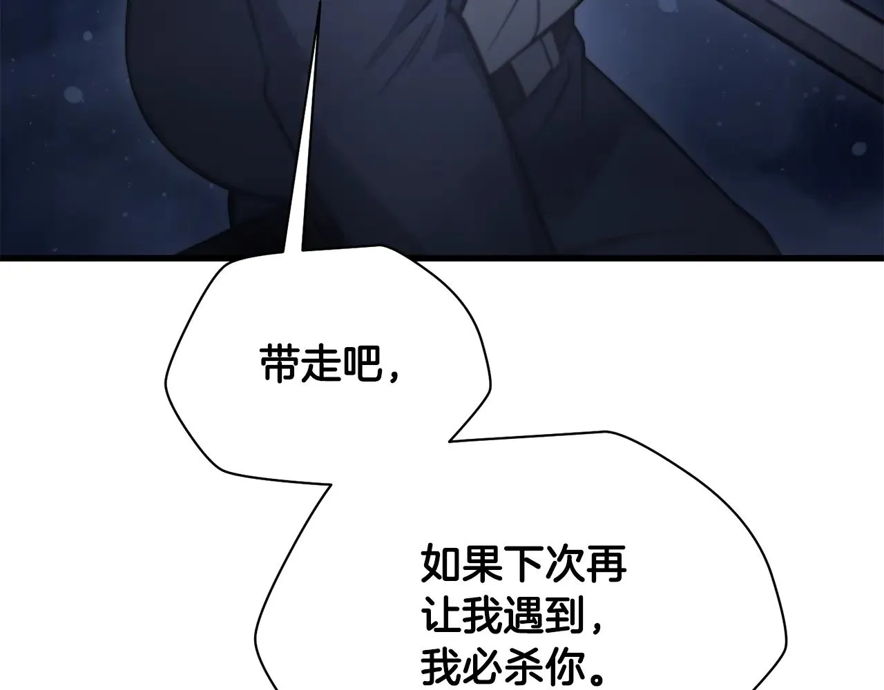 第80话 达成交易194