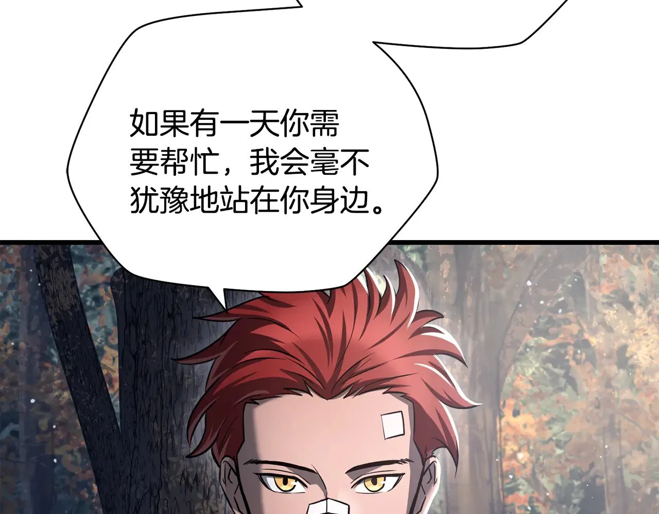 第二季完结话 人类的力量254