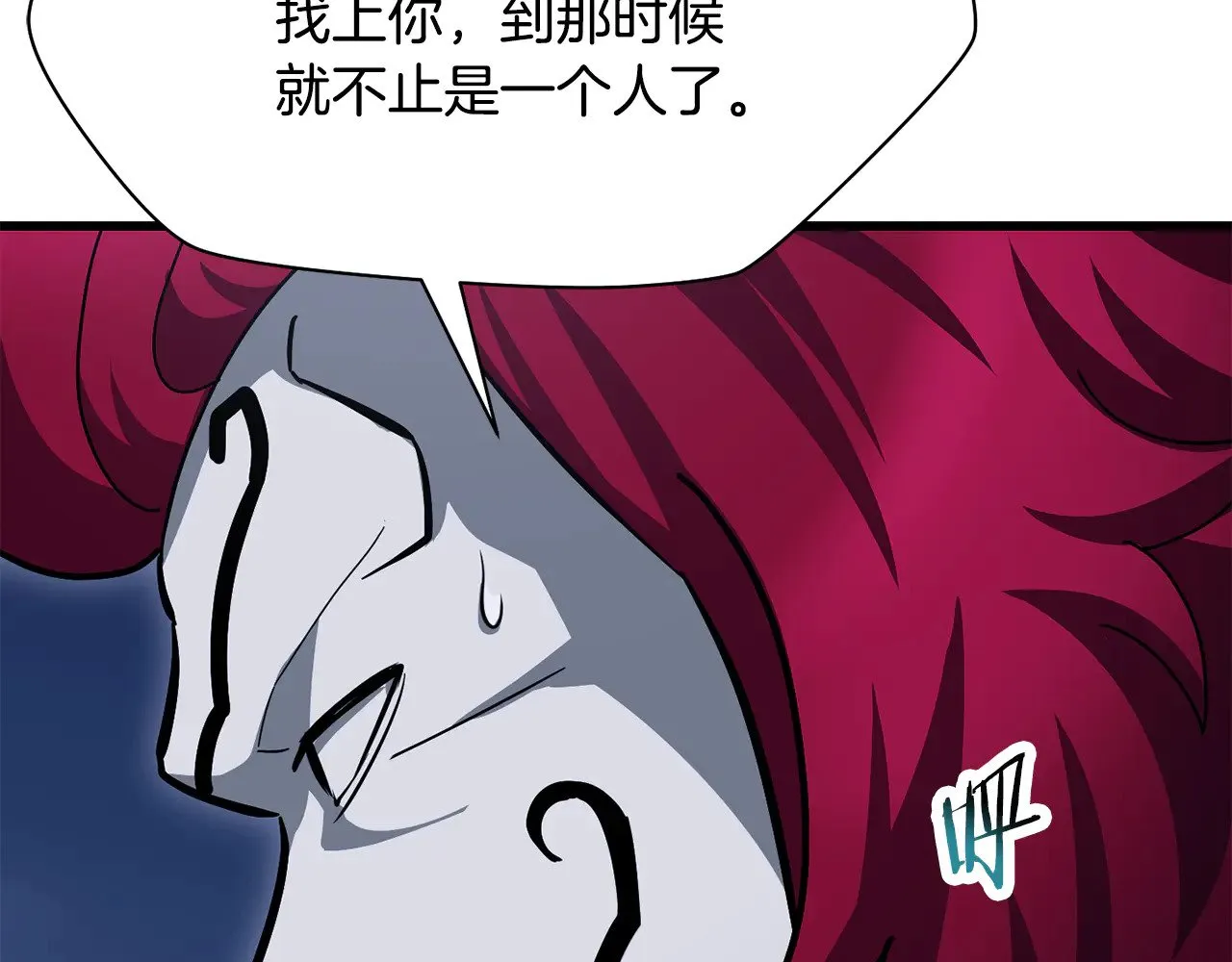 第79话 非人的感知能力179