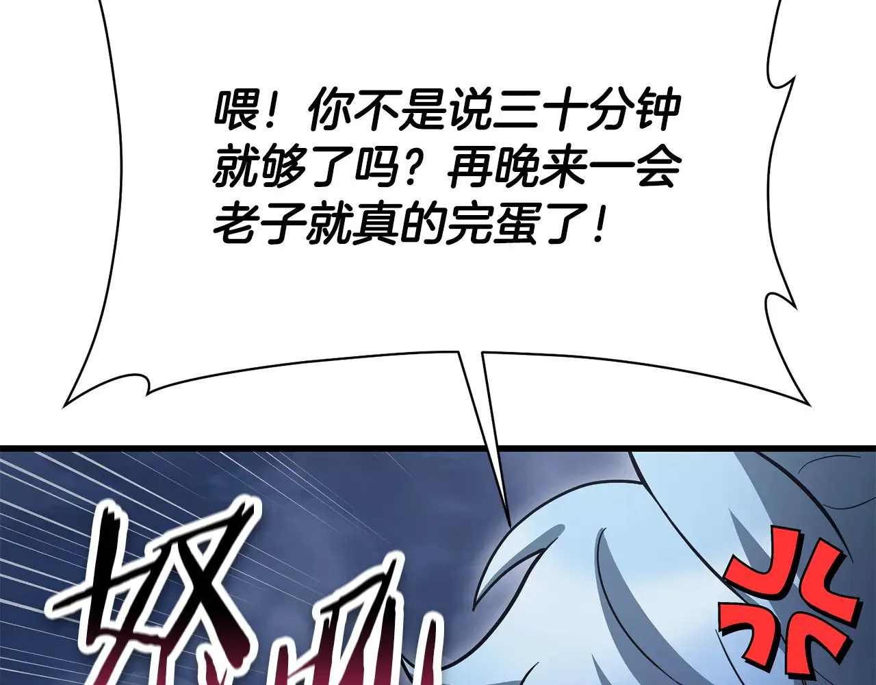 第78话 开始反击125