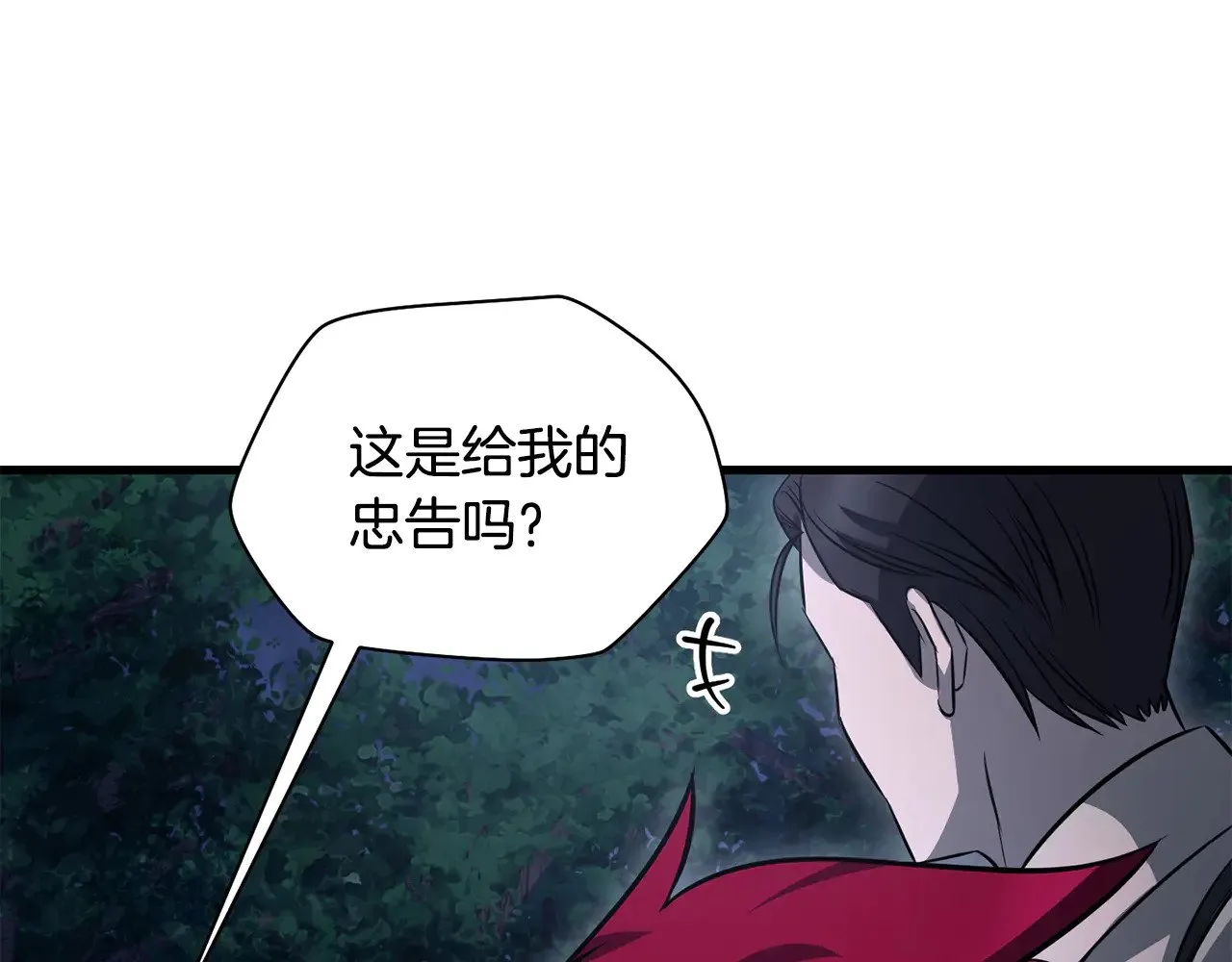 第80话 达成交易217
