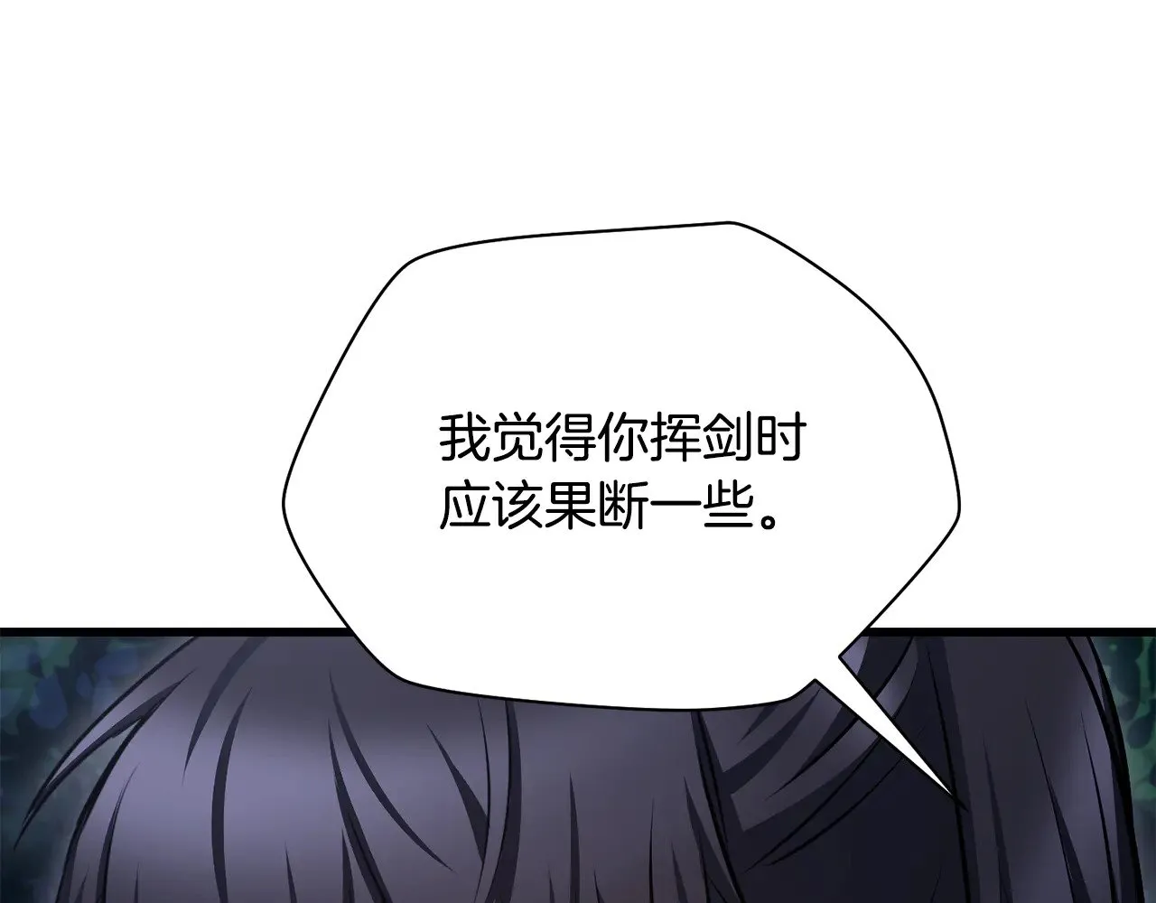 第80话 达成交易214