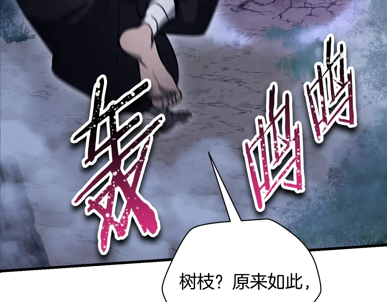 第78话 开始反击210