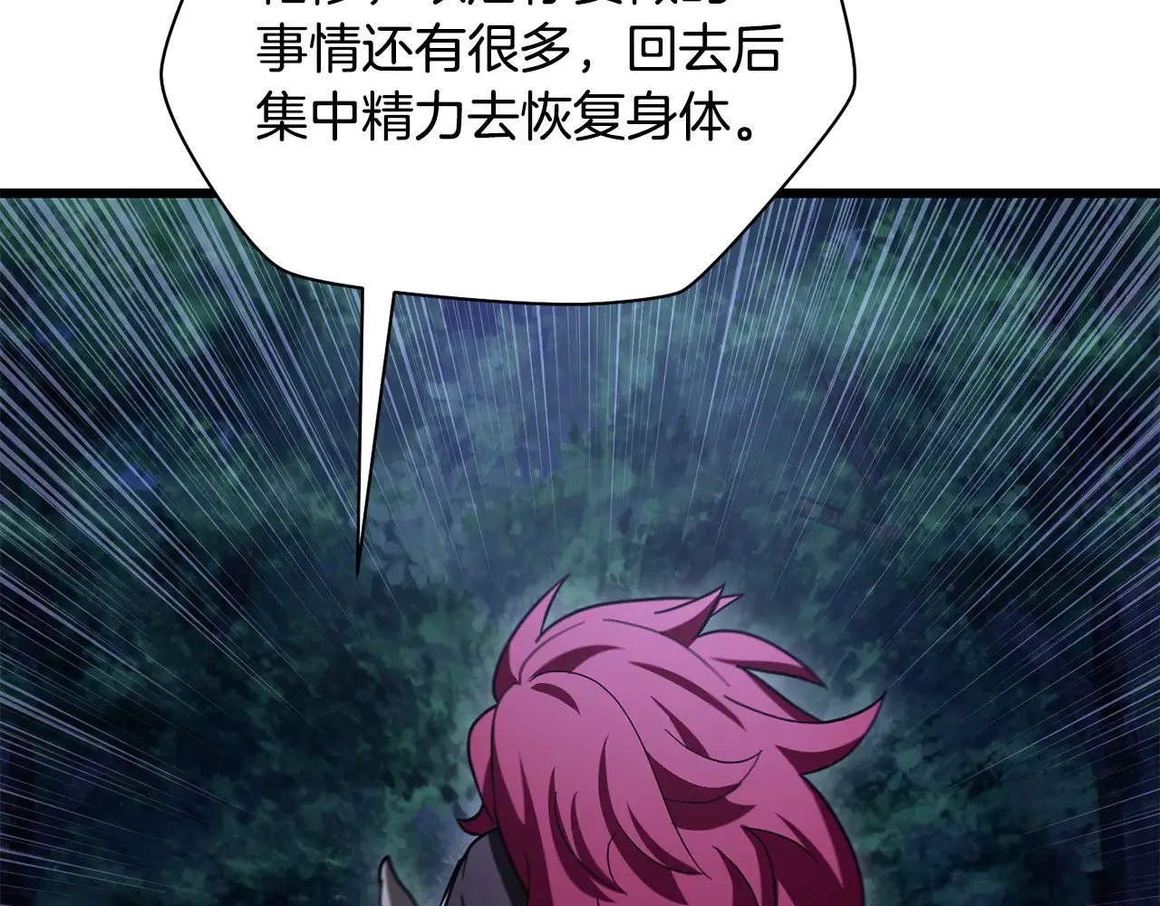 第二季完结话 人类的力量47