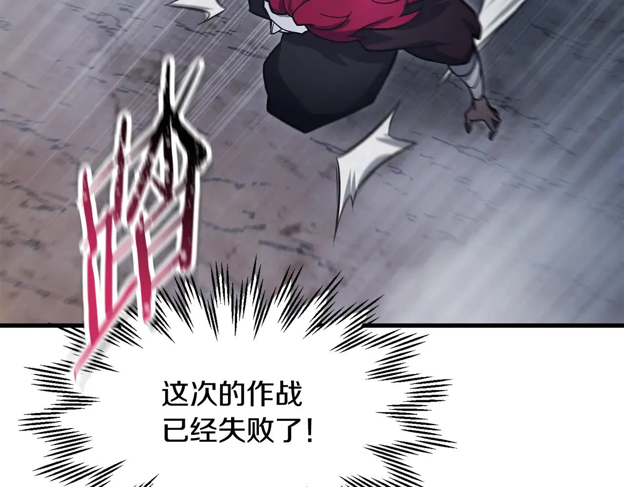 第78话 开始反击111