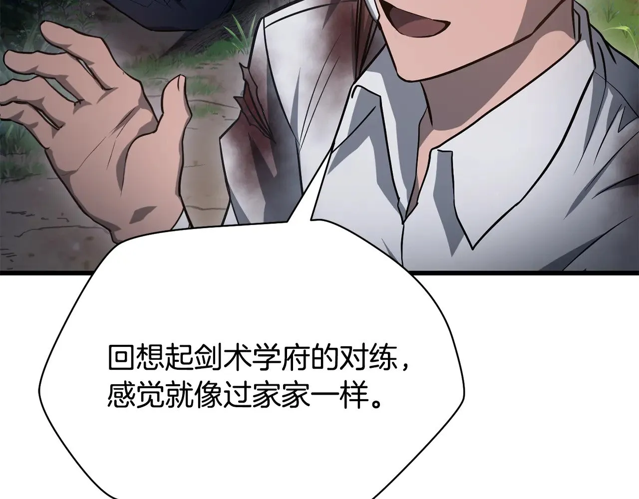 第二季完结话 人类的力量297