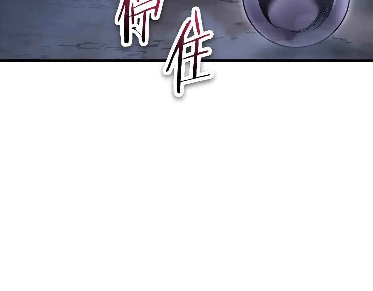 第78话 开始反击32