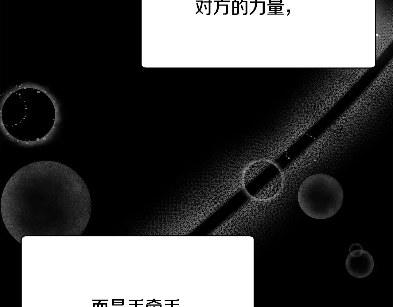 第二季完结话 人类的力量282