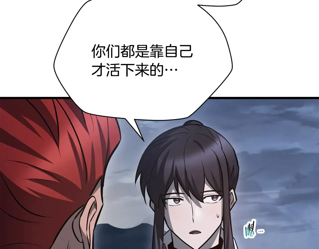 第二季完结话 人类的力量258