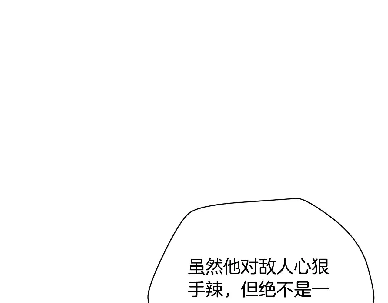 第二季完结话 人类的力量42