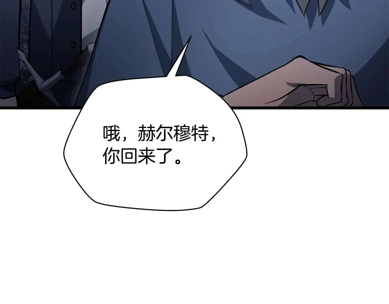 第二季完结话 人类的力量84