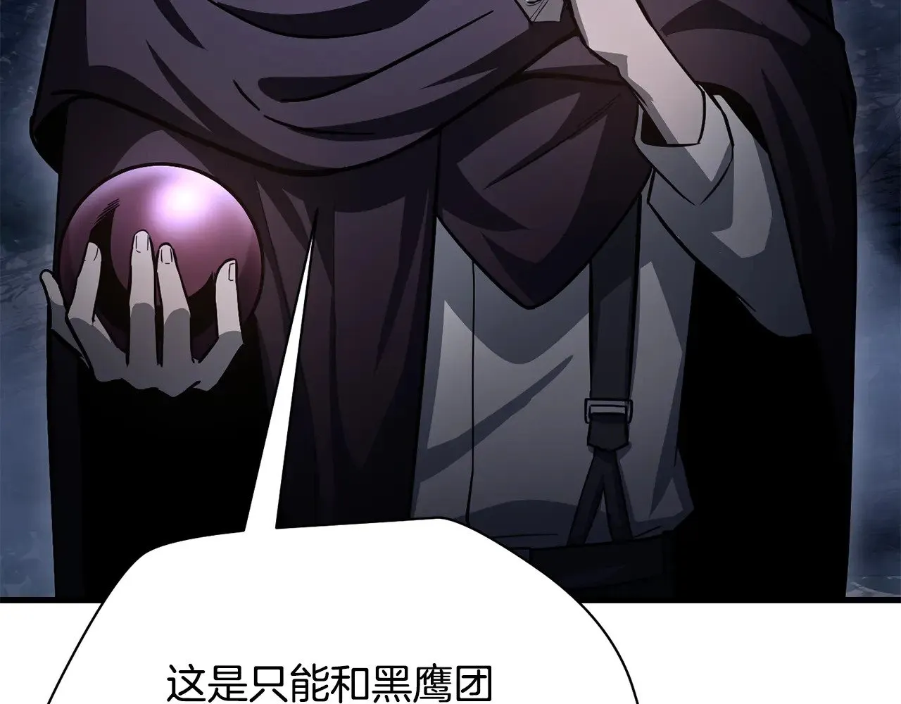 第80话 达成交易146