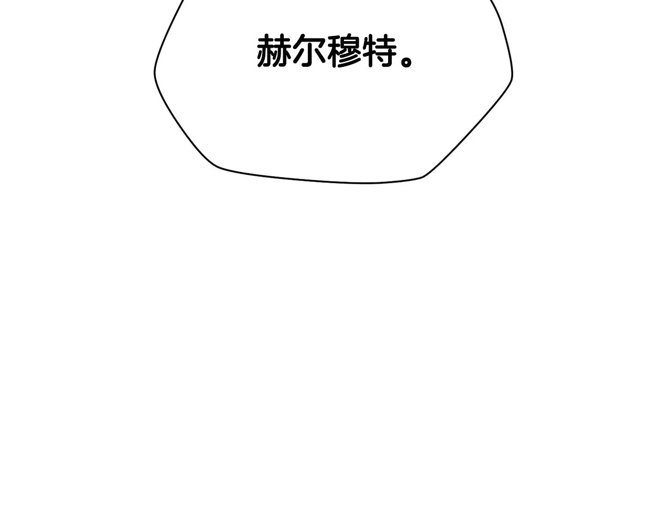 第80话 达成交易233