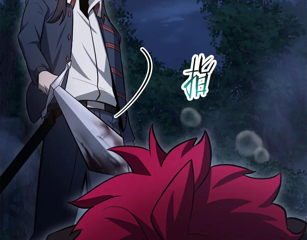 第80话 达成交易109