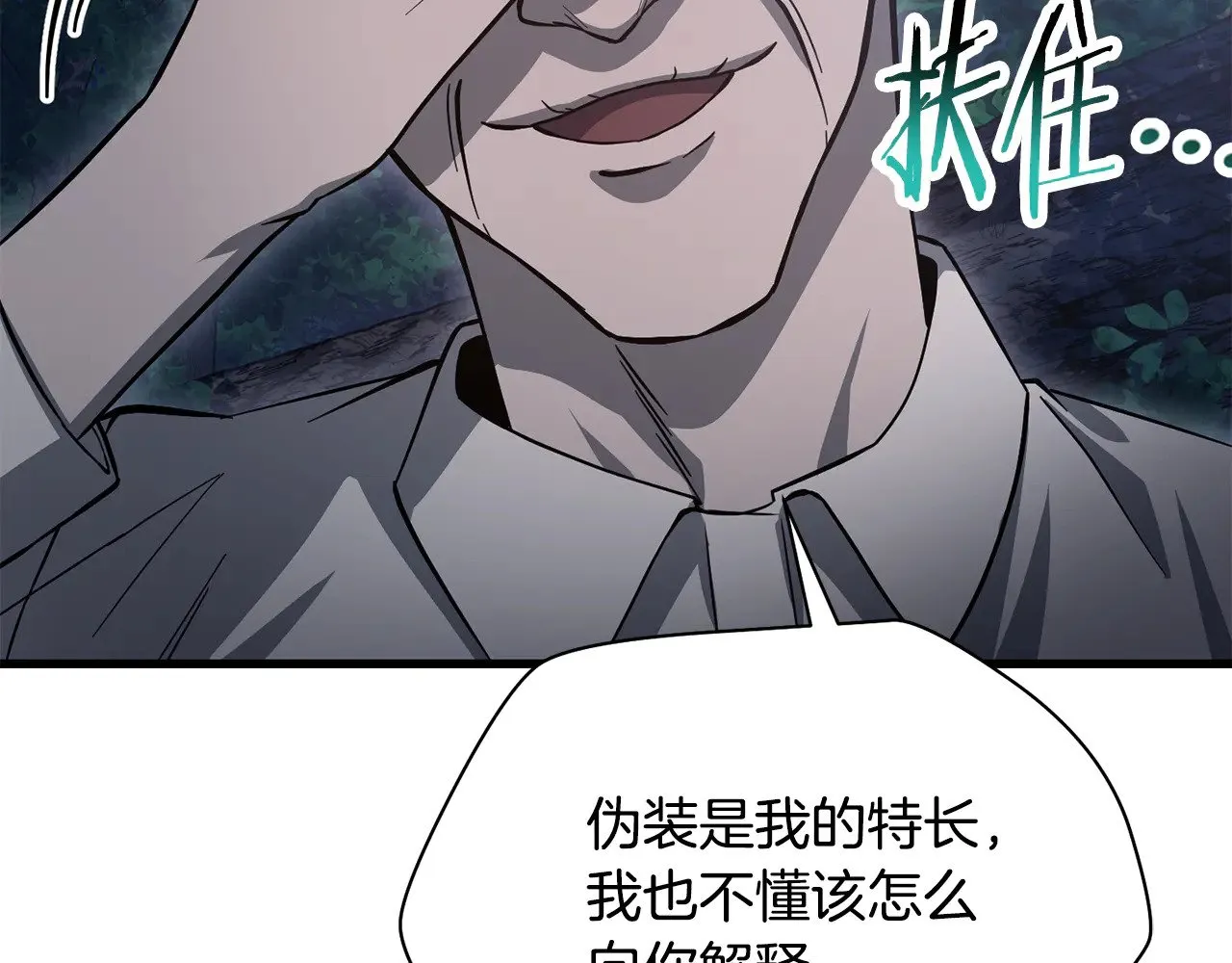 第80话 达成交易175