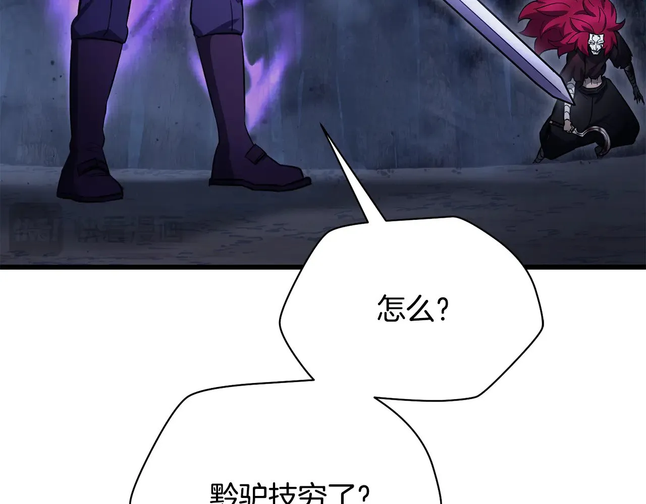 第79话 非人的感知能力91