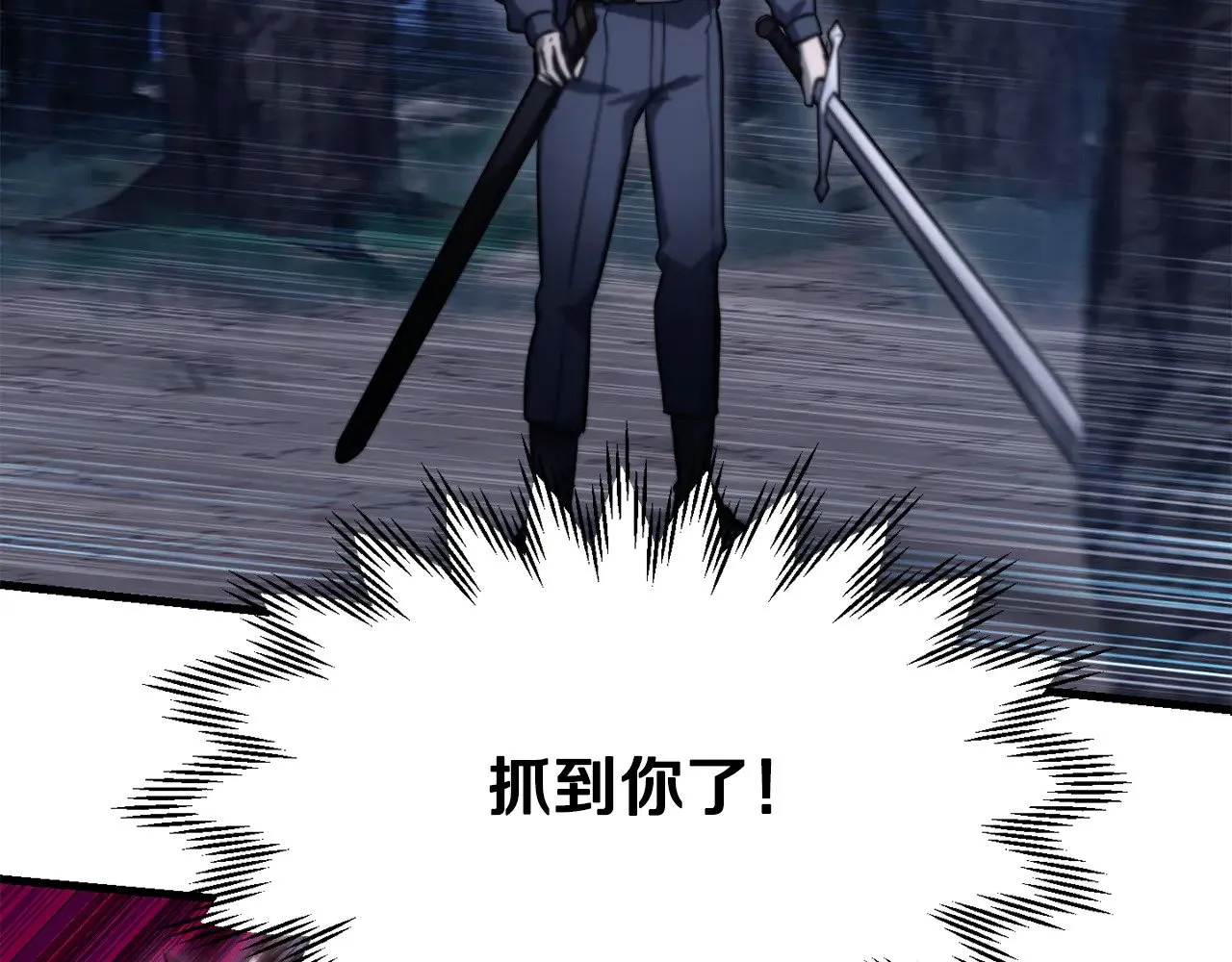 第79话 非人的感知能力19