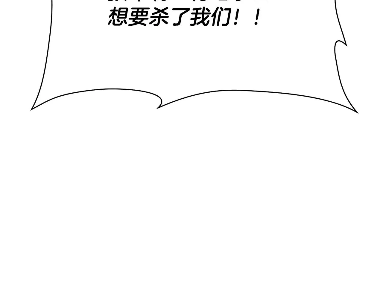第78话 开始反击53
