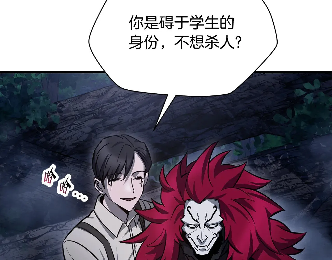 第80话 达成交易226