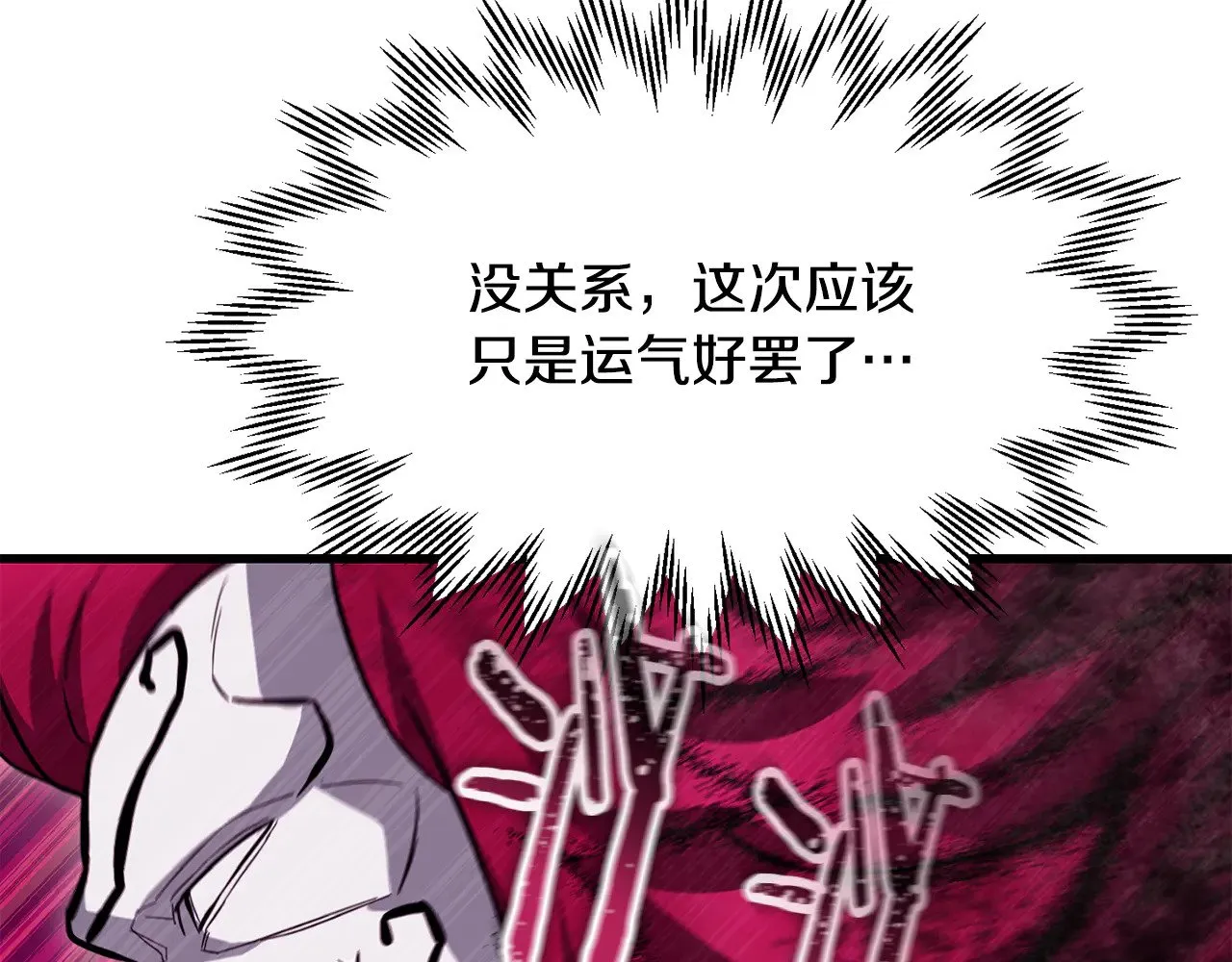 第79话 非人的感知能力40