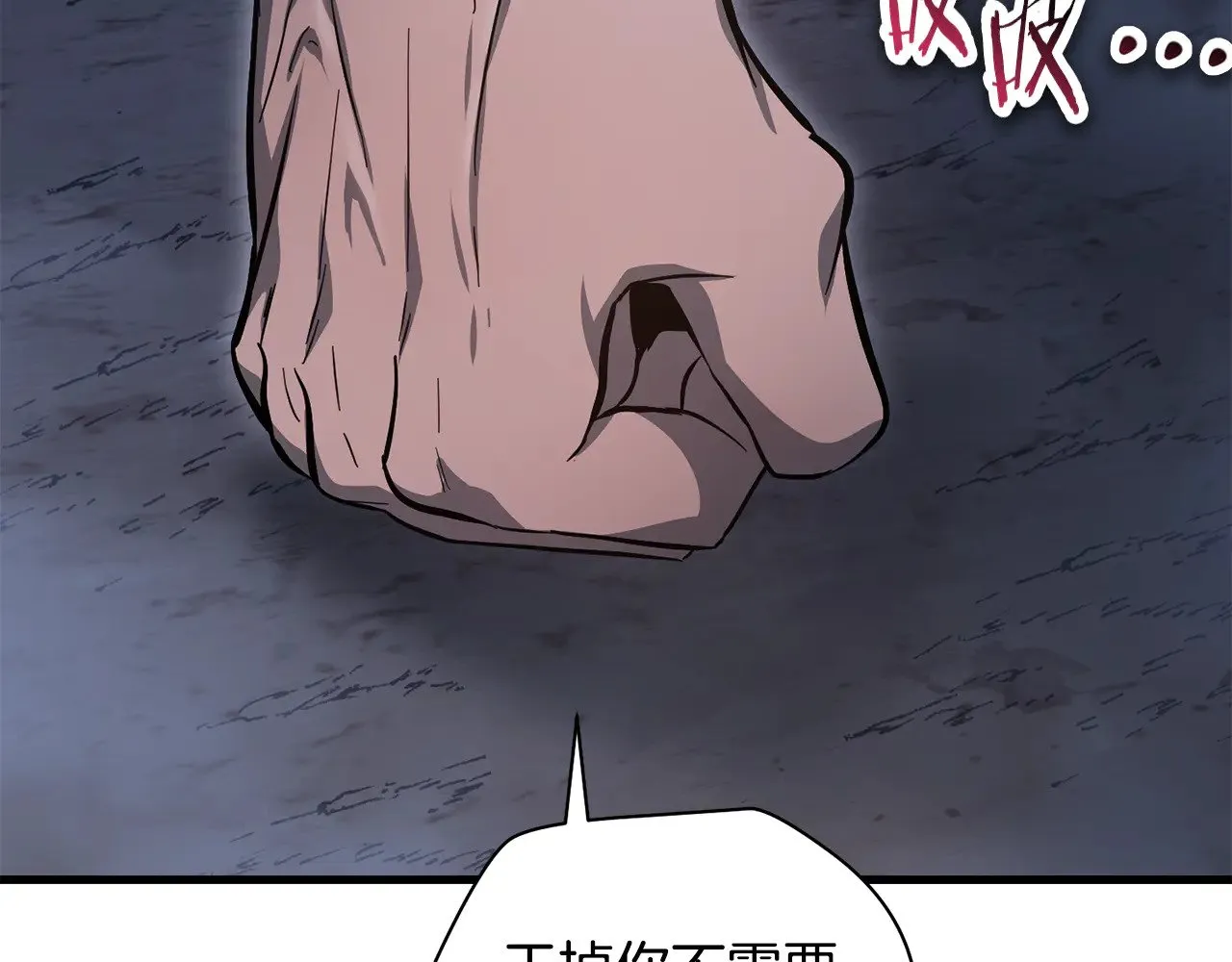 第78话 开始反击73