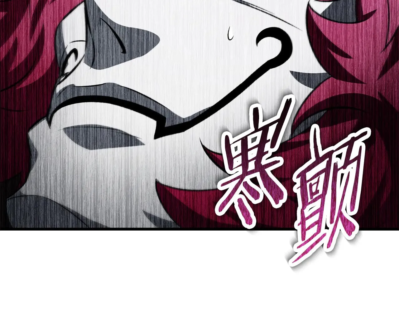 第79话 非人的感知能力202