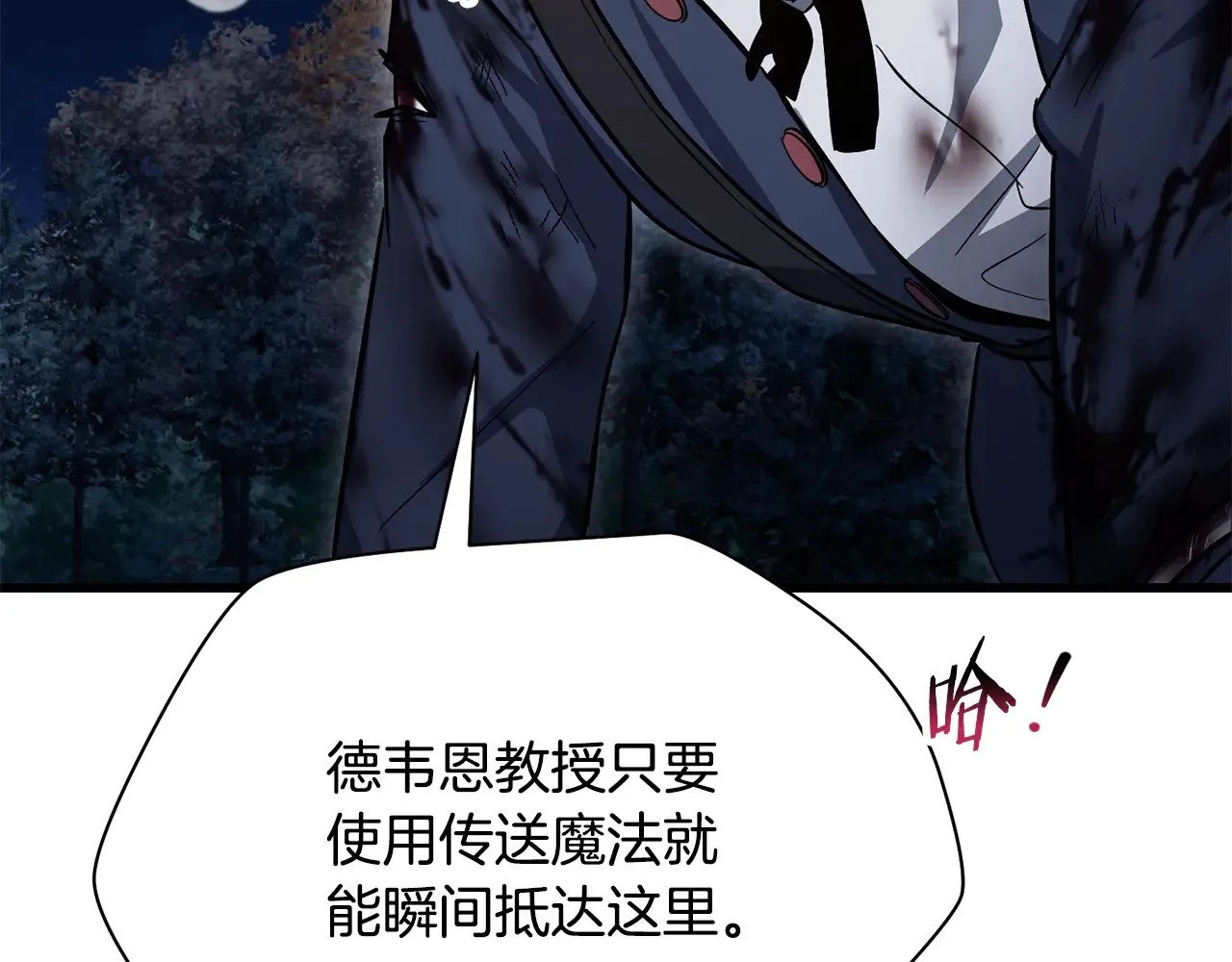第78话 开始反击70