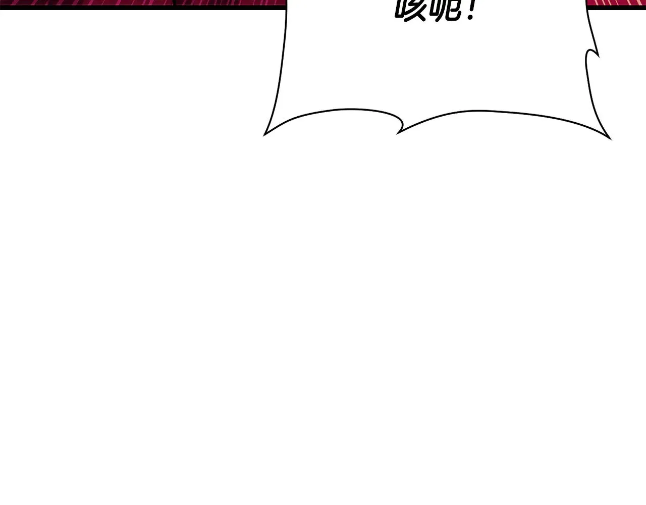 第80话 达成交易191