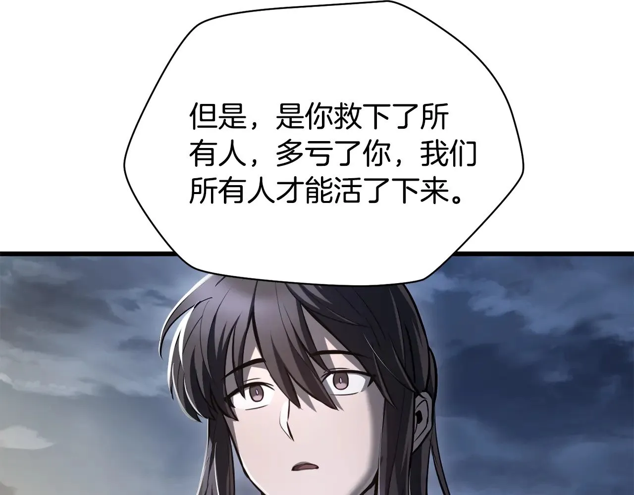 第二季完结话 人类的力量249