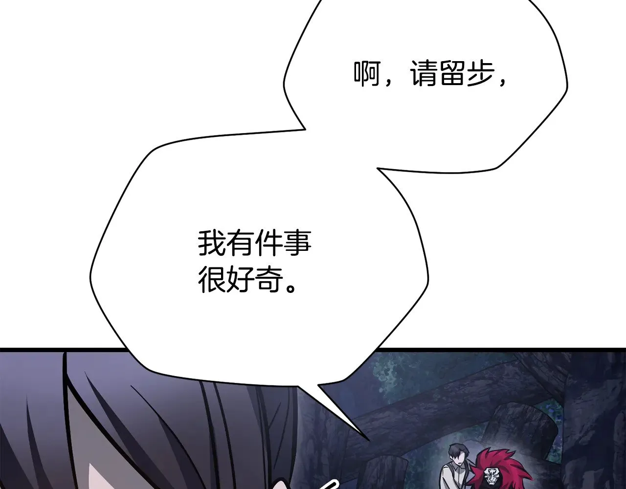 第80话 达成交易206