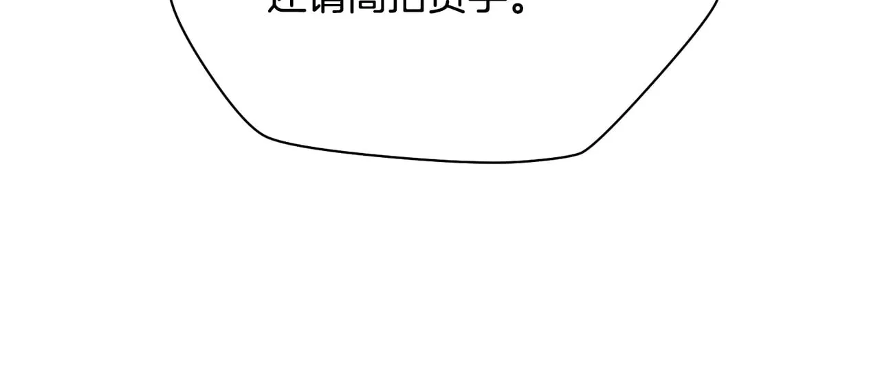 第79话 非人的感知能力210