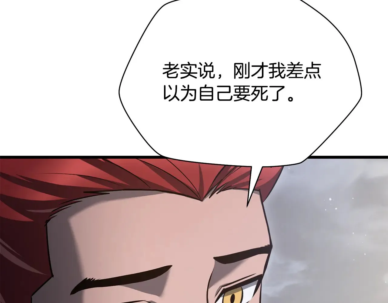 第二季完结话 人类的力量245