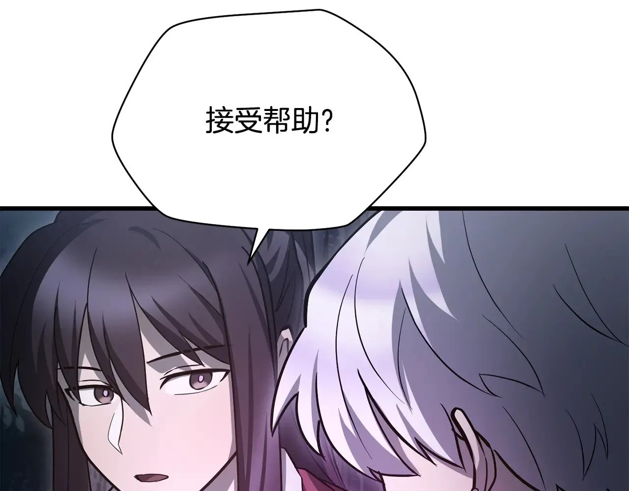 第二季完结话 人类的力量178