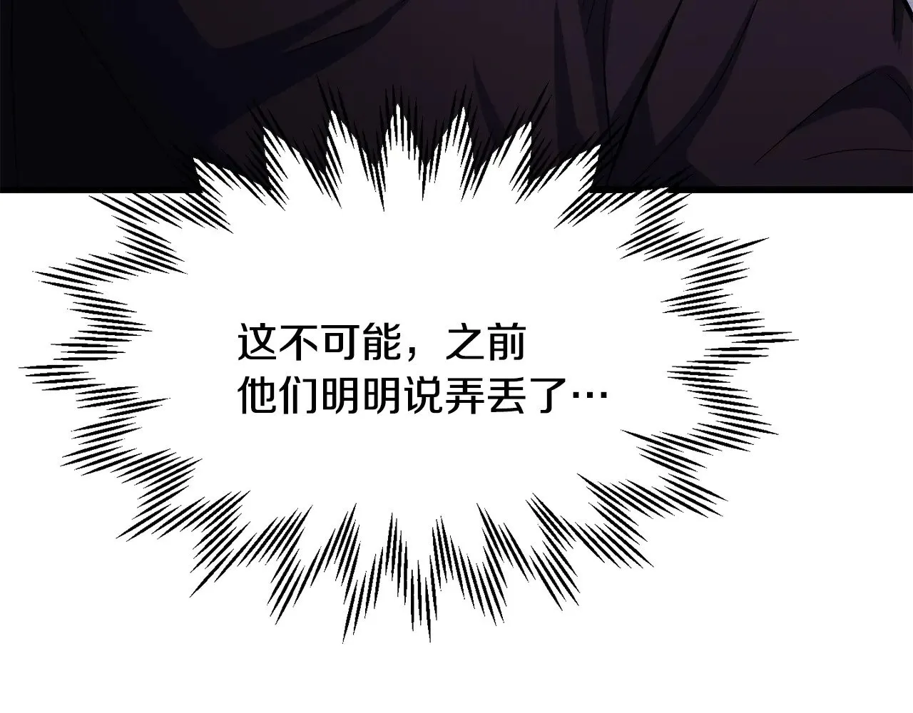 第78话 开始反击35