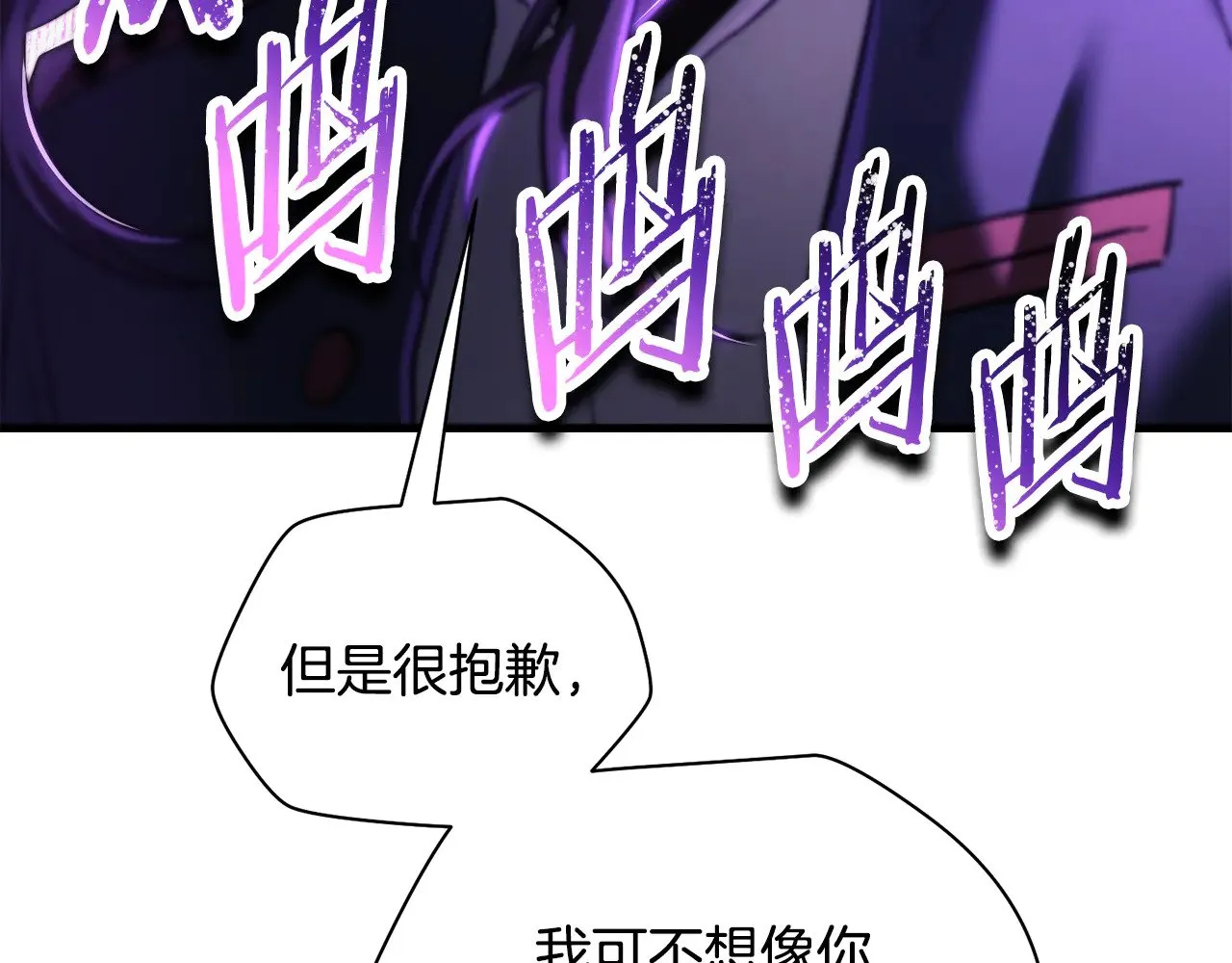 第78话 开始反击221