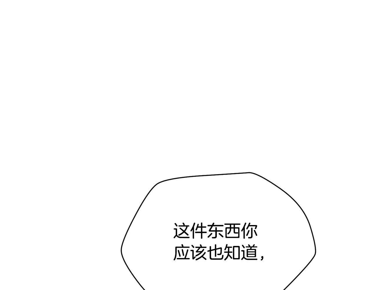 第80话 达成交易144