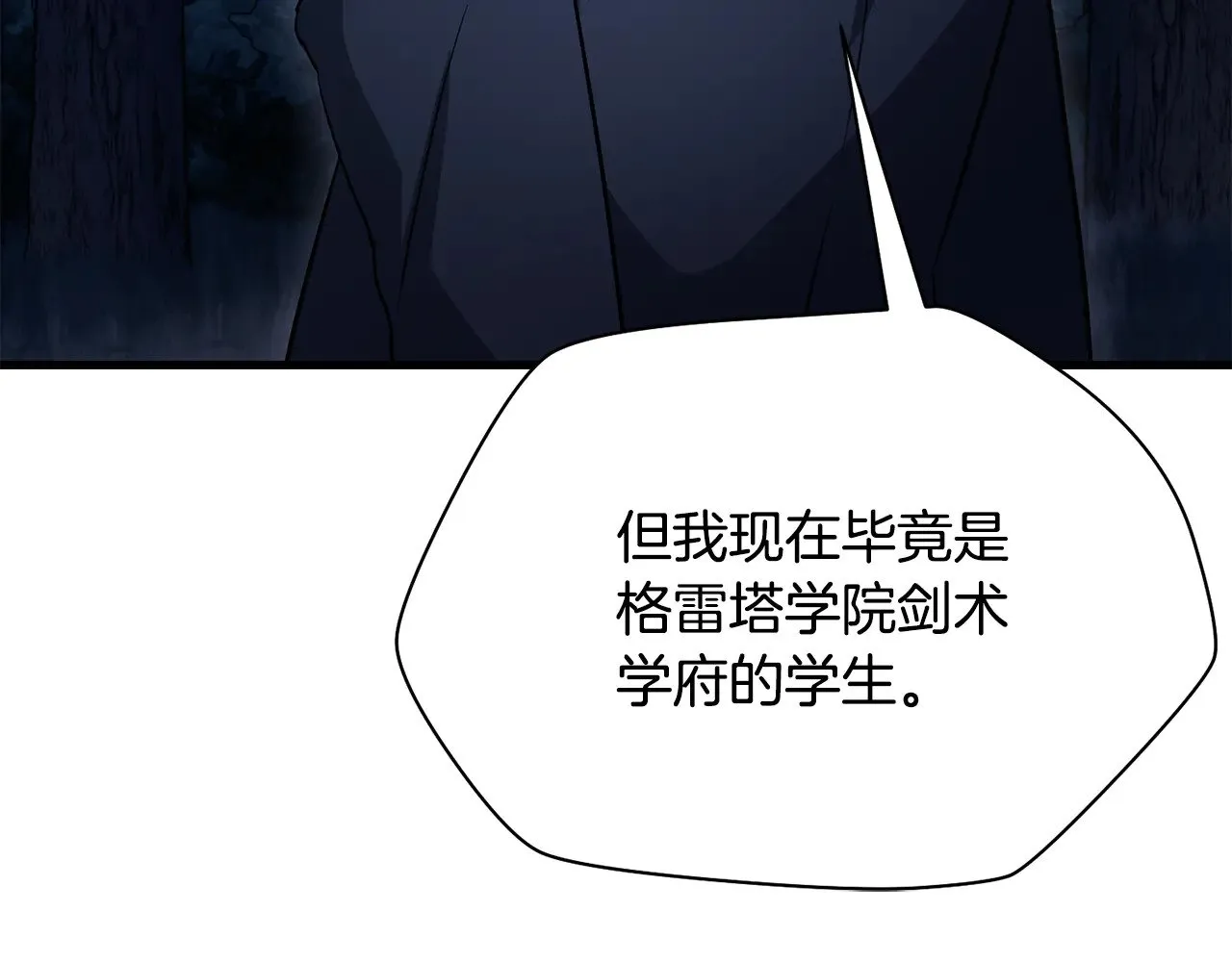第80话 达成交易223