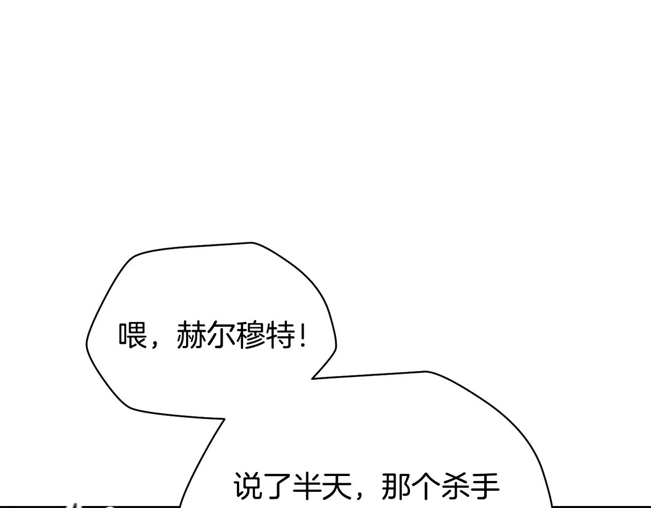 第二季完结话 人类的力量220