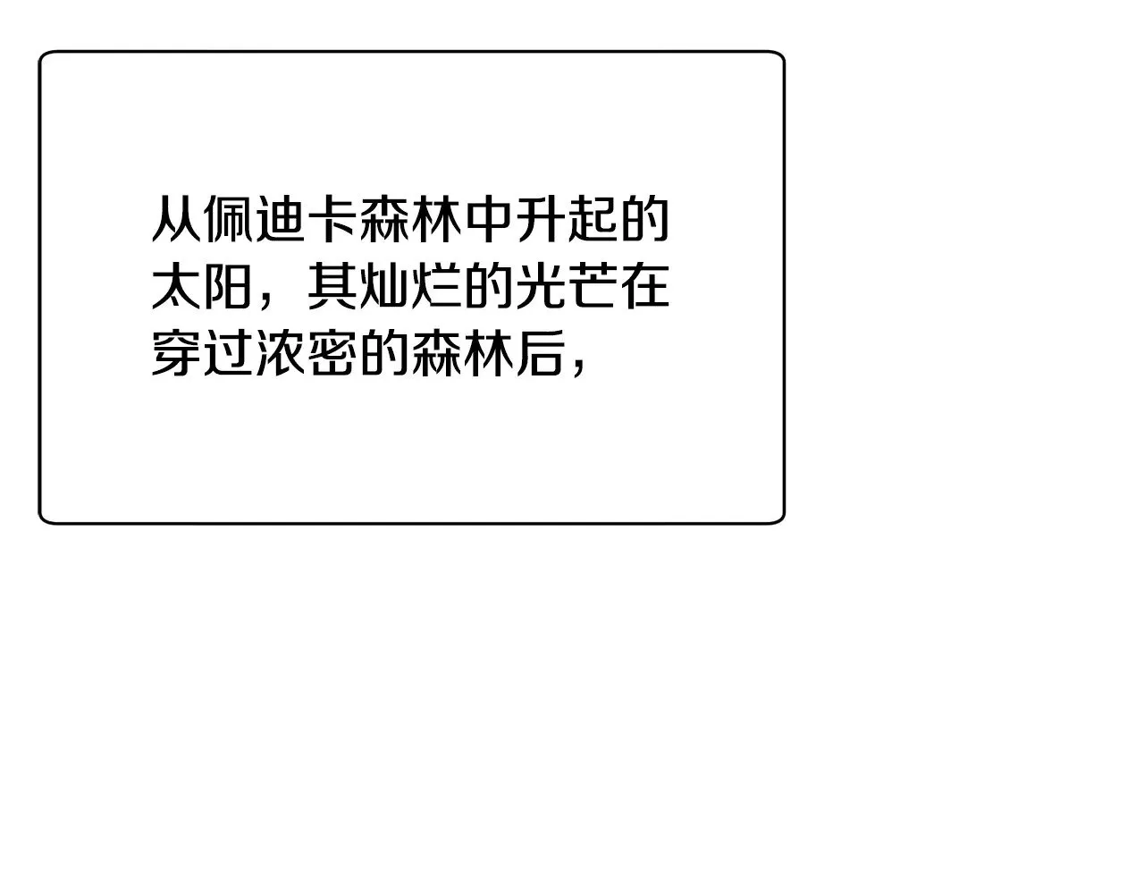 第二季完结话 人类的力量354